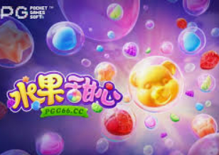 森林舞会电玩城客户端